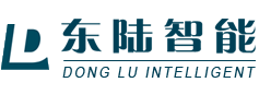 濟南東陸智能科技有限公司
