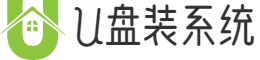 U盤裝系統|千家萬券（重慶）網絡科技有限公司