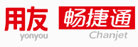 用友軟件服務中心 用友軟件 財務軟件 庫存管理系統 進銷存 獵點軟件技術開發有限公司