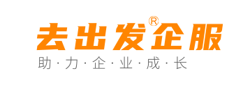 昆明網站優化_昆明網絡推廣_昆明網站建設-云南去出發科技股份有限公司