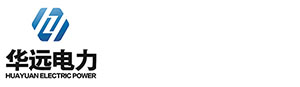 華遠電力集團有限公司