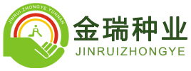 金瑞種業-云南金瑞種業有限公司-云南水稻玉米種子