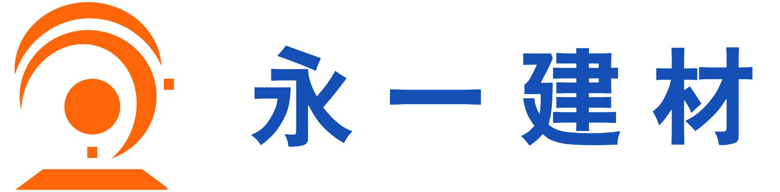 寧波永一建材有限公司-PPR管材-PPR管件-PPR-PPR管-PPR生產廠家-余姚PPR管材-慈溪PPR管材-寧波PPR管材 -