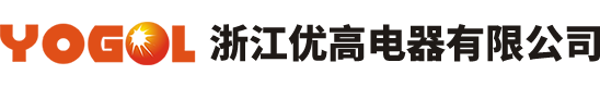 美式高壓電纜分支箱_落地式計量箱_固體絕緣柜-浙江優高電器有限公司