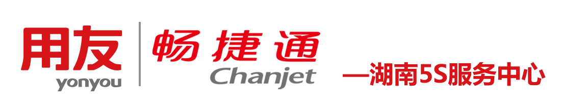 用友（企暢網絡）