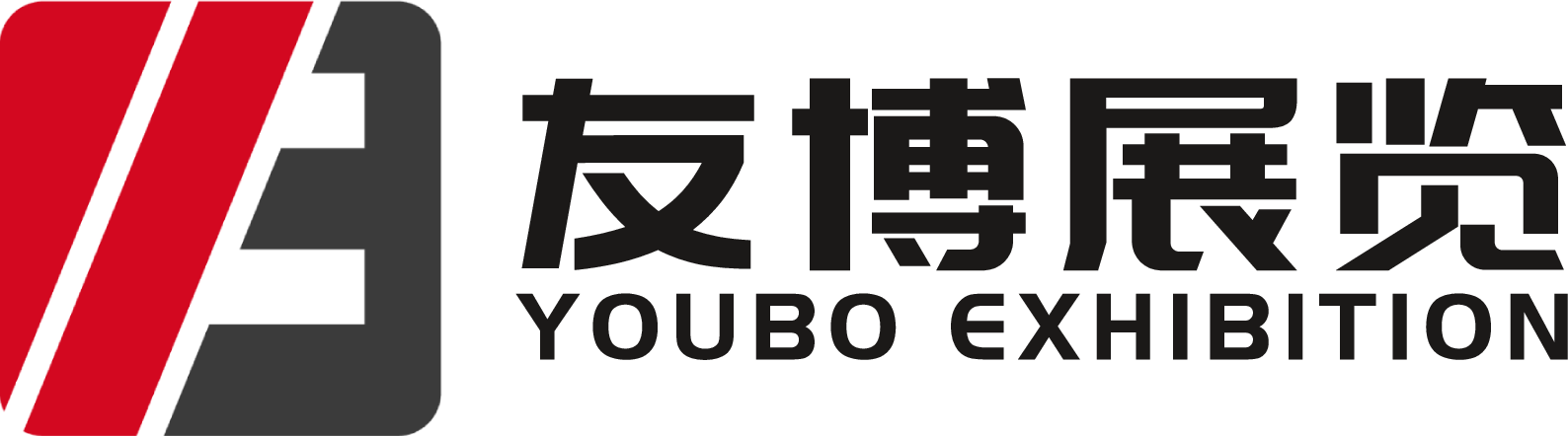 寧波友博國際展覽有限公司