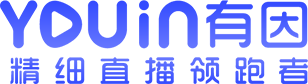 有因直播--精細直播領跑者|領先的企業直播平臺【官網】