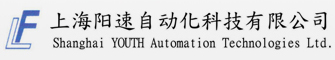 上海陽速自動化科技有限公司
