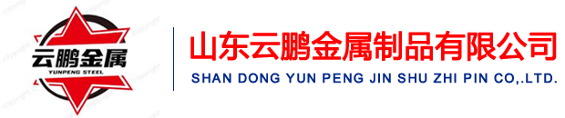 彩涂不銹鋼瓦楞板,不銹鋼瓦廠,不銹鋼瓦楞板廠,不銹鋼天溝廠家-山東云鵬金屬制品有限公司