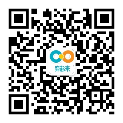 弈起來學圍棋 - 新一代圍棋教育機構