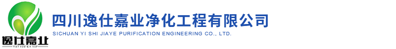 成都環氧地坪_四川環氧地坪_四川環氧地坪漆_成都停車場地坪-四川逸仕嘉業凈化工程有限公司