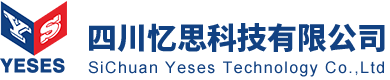 四川憶思科技有限公司