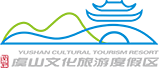 虞山文化旅游度假區