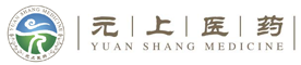 云南元上醫藥股份有限公司 云南元上醫藥股份有限公司