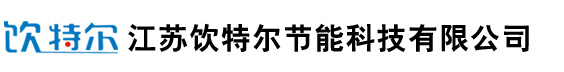 開水器_太陽能開水器_空氣能開水器-江蘇飲特爾節能科技有限公司