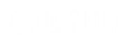 遠淳咖啡官網-咖啡烘焙工廠和一站式咖啡服務供應商廠家