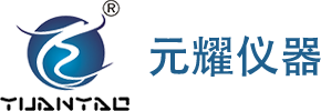 廣東元耀儀器設備有限公司-廣東厭氧烤箱廠家-高低溫快速溫變試驗箱