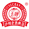 玉蟬集團，玉蟬老酒