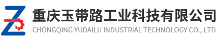 重慶熱鍍鋅構件_熱鍍鋅鋼結構廠房_熱鍍鋅鋼結構加工廠家-重慶玉帶路工業科技有限公司
