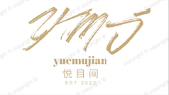 悅目間 - 悅目間是一個提供各種圖集資源的網站，加入會員可以免費下載所有圖集，并且資源會持續更新。網站提供百度網盤鏈接和解壓教程，如有問題可聯系管理員。