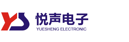 惠州市悅聲電子有限公司,悅聲電子,悅聲,惠州電子,廣東手機音膜,惠州耳機音膜,惠州受話器音膜,惠州喇叭音膜,惠州筆記本音膜,惠州振膜,惠州膜片,惠州音膜制造,廣東音膜制造,惠州音膜制造公司,惠州哪家音膜廠好