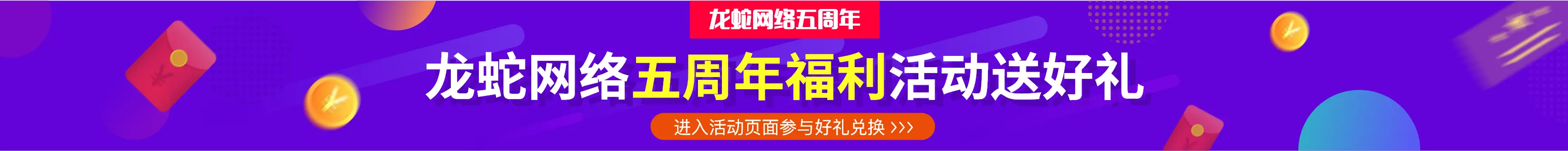 云比賽網 - 專業的比賽互動平臺
