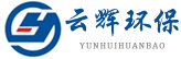 衡水環評公司_在線監測設備_分表計電-衡水云輝環保科技有限公司