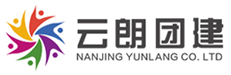 南京拓展訓練|南京拓展培訓|南京團建策劃公司|企業員工軍事化訓練
