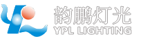 韻鵬燈光 YPL LIGHTING - 專業舞臺燈光控制臺和周邊設備供應商