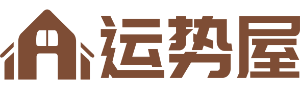 周易算命大師-風水算命先生哪里找-八字算卦比較厲害的大師 - 運勢屋