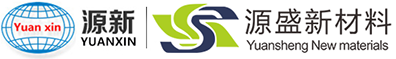 源新集團-廣東源盛新材料科技有限公司