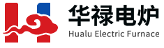 宜興市華祿電爐有限公司_真空氮化爐_燒結爐_升降爐_罩式爐