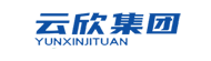 云欣集團(陜西)有限公司-云欣集團
