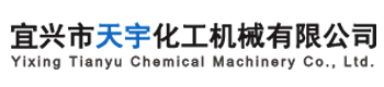 脫硫泵_脫硫泵廠家_工程塑料泵_耐腐耐磨砂漿泵-宜興市天宇化工機械有限公司