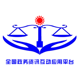 醫藥法治網 - 全國政務信息一體化應用平臺