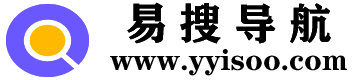 易搜導航-連接無限世界 | 易搜導航-影視、生活、設計、娛樂導航