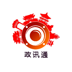 醫藥紀實網 - 全國政務信息一體化應用平臺