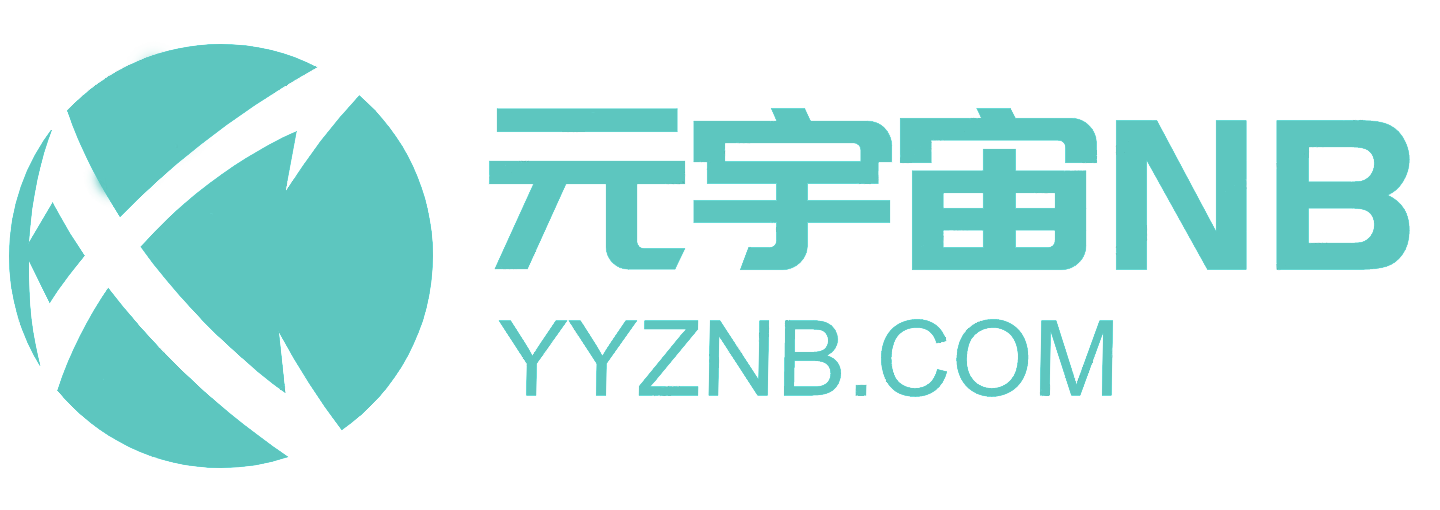 元宇宙 | 元宇宙官網-元宇企業名錄-AI智能體工具導航