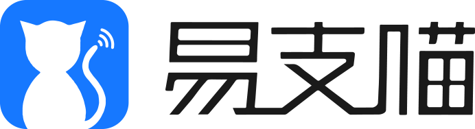 易支喵，低代碼開發PaaS云平臺