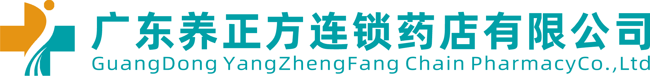 養正方健康藥房|養正方醫藥網