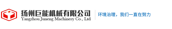 揚州巨能機械有限公司