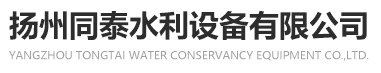 液壓壩,啟閉機,集成啟閉機,液壓翻板閘,智能化堰門,液壓啟閉機,清污機,液壓啟閉機,鋼壩閘_揚州同泰水利設備