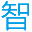 重慶家教網_中小學全科一對一上門家教輔導品牌【智必達-官網】