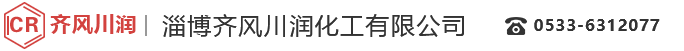 氯代乙醛縮乙二醇|氯代乙醛縮二甲醇|溴代乙醛縮乙二醇|溴代乙醛縮二甲醇|溴代乙醛縮二乙醇生產廠家-淄博齊風川潤化工有限公司