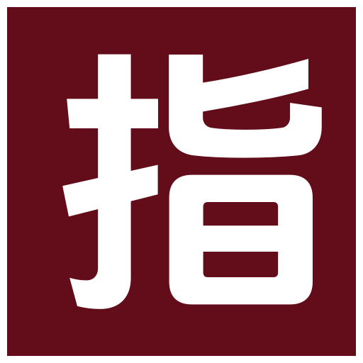 指點閱讀_精品全集_無彈窗TXT_在線TXT