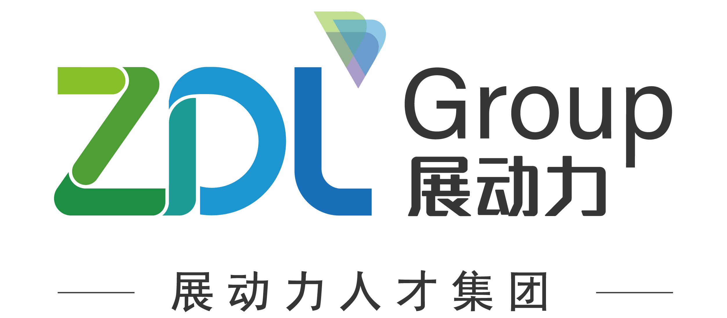 高端獵頭服務-展動力人才集團:獵頭服務、靈活用工、背景調查