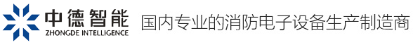中德智能-江蘇中德智能電氣有限公司【官方網站】