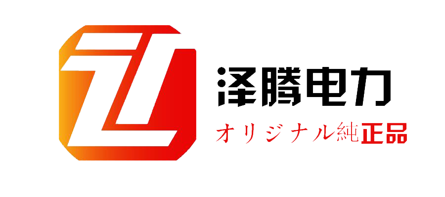 澤騰電力有限公司——柴汽油發電機、柴汽油機水泵、應急電源、排水方艙、泵車