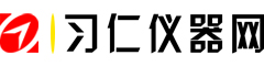 習仁儀器網_上海習仁科學儀器有限公司