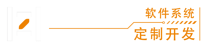 掌柜寶云進銷存，軟件開發公司，承接各類企業管理系統，軟件定制開發。